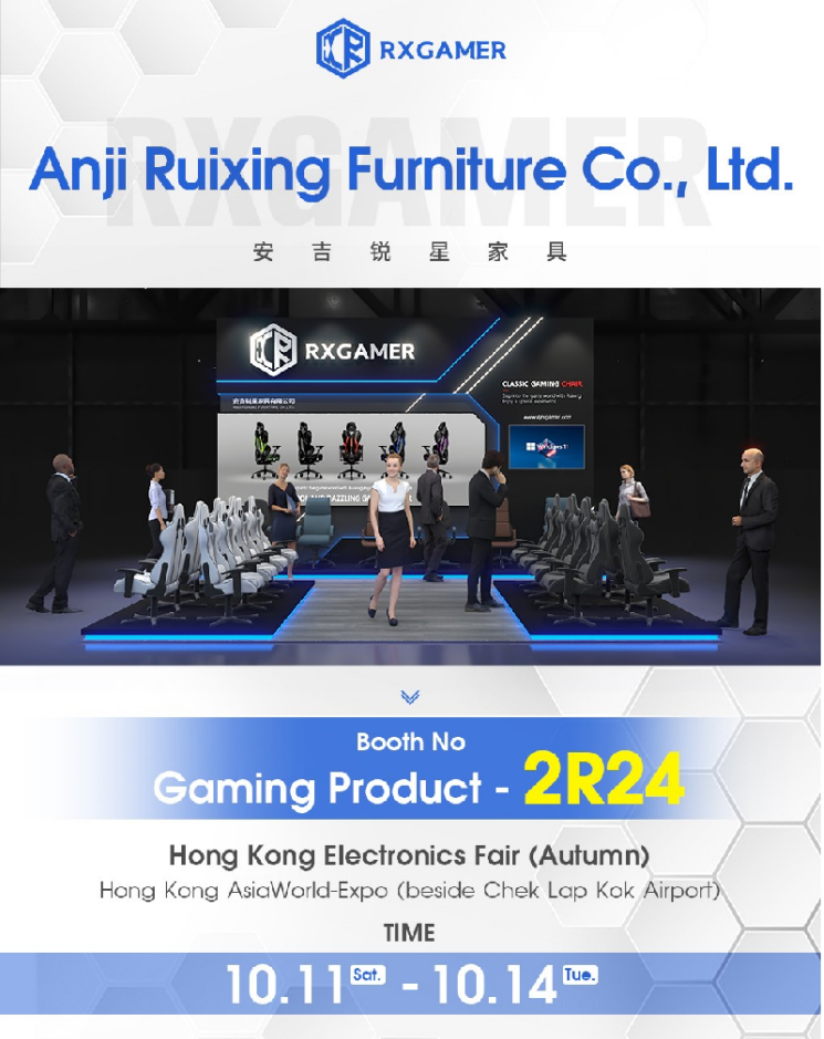 Iniimbitahan ka ng RXGAMER sa Hong Kong Electronics Fair para Maranasan ang Ergonomic Gaming at Office Chairs