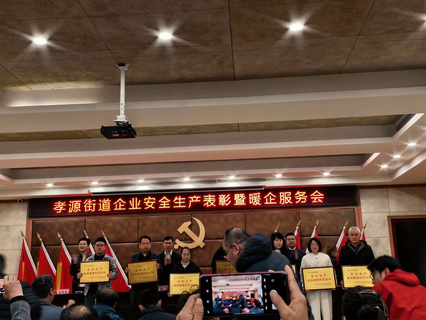 Nanalo ang Anji Ruixing Furniture Co., Ltd. sa 2025 Taunang Safety Production On-Site Management Standard Enterprise