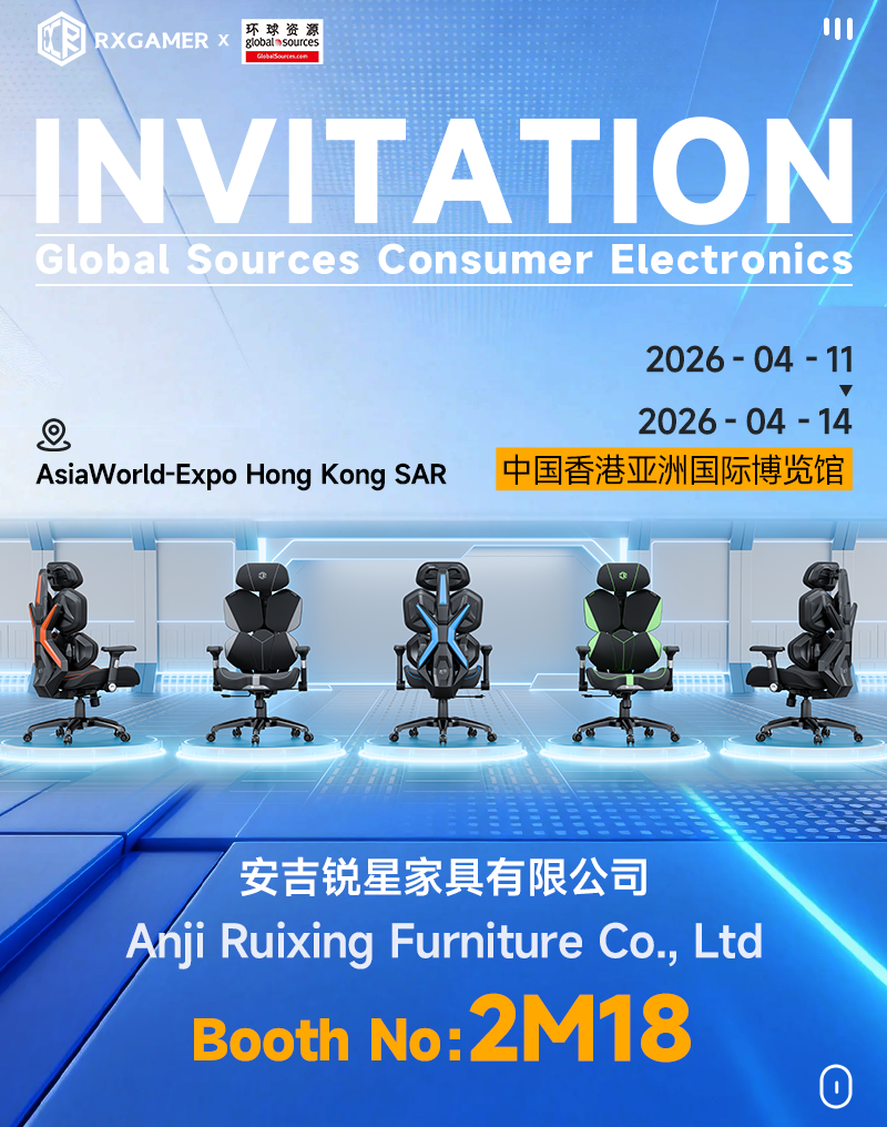 Imbitasyon na Bumisita sa Anji Ruixing Furniture Co., Ltd. sa Global Sources Consumer Electronics Show